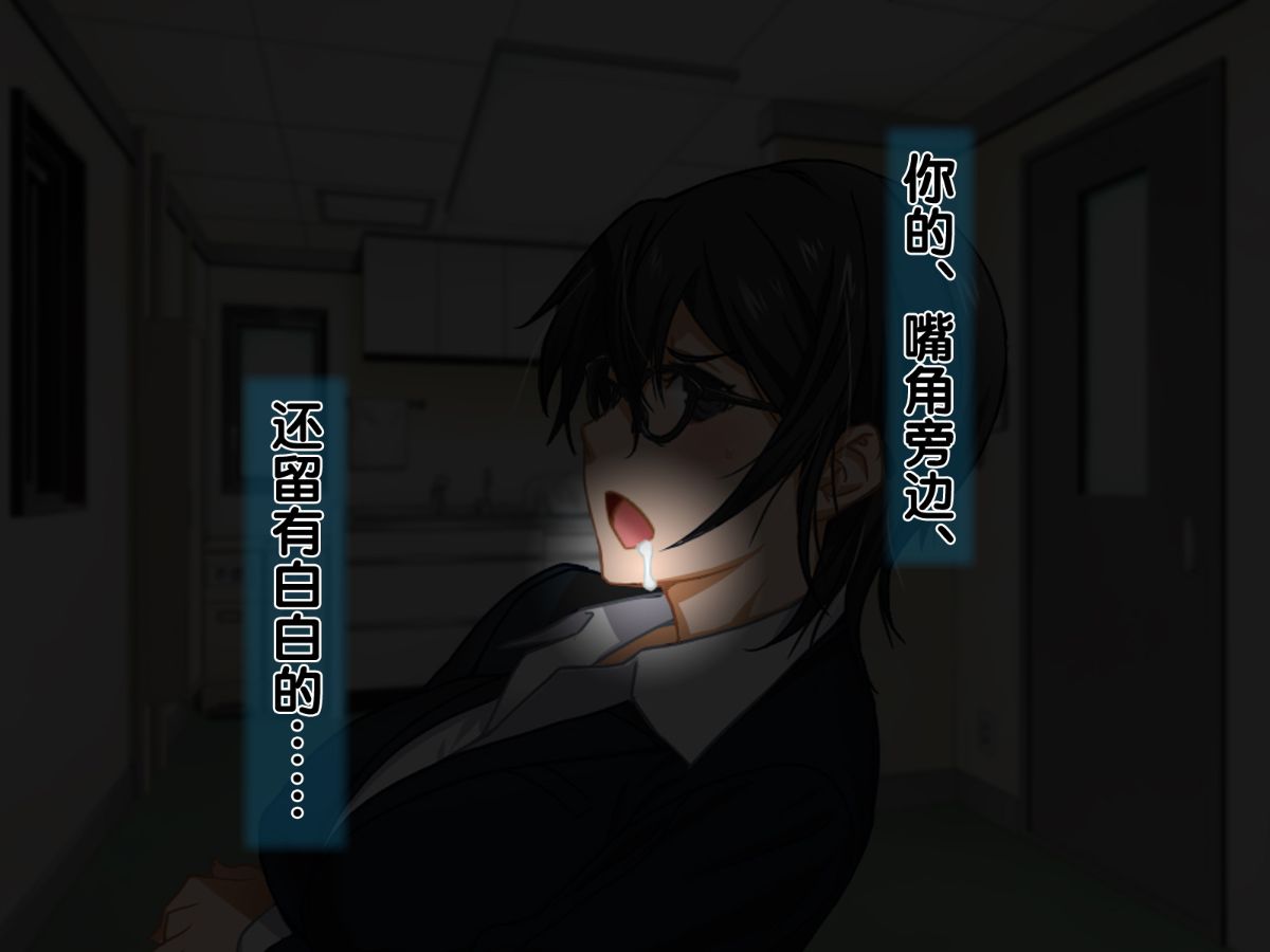 [黑條漢化] [ClownCulture] 安仁屋さんチェンジ!3 96/103 
