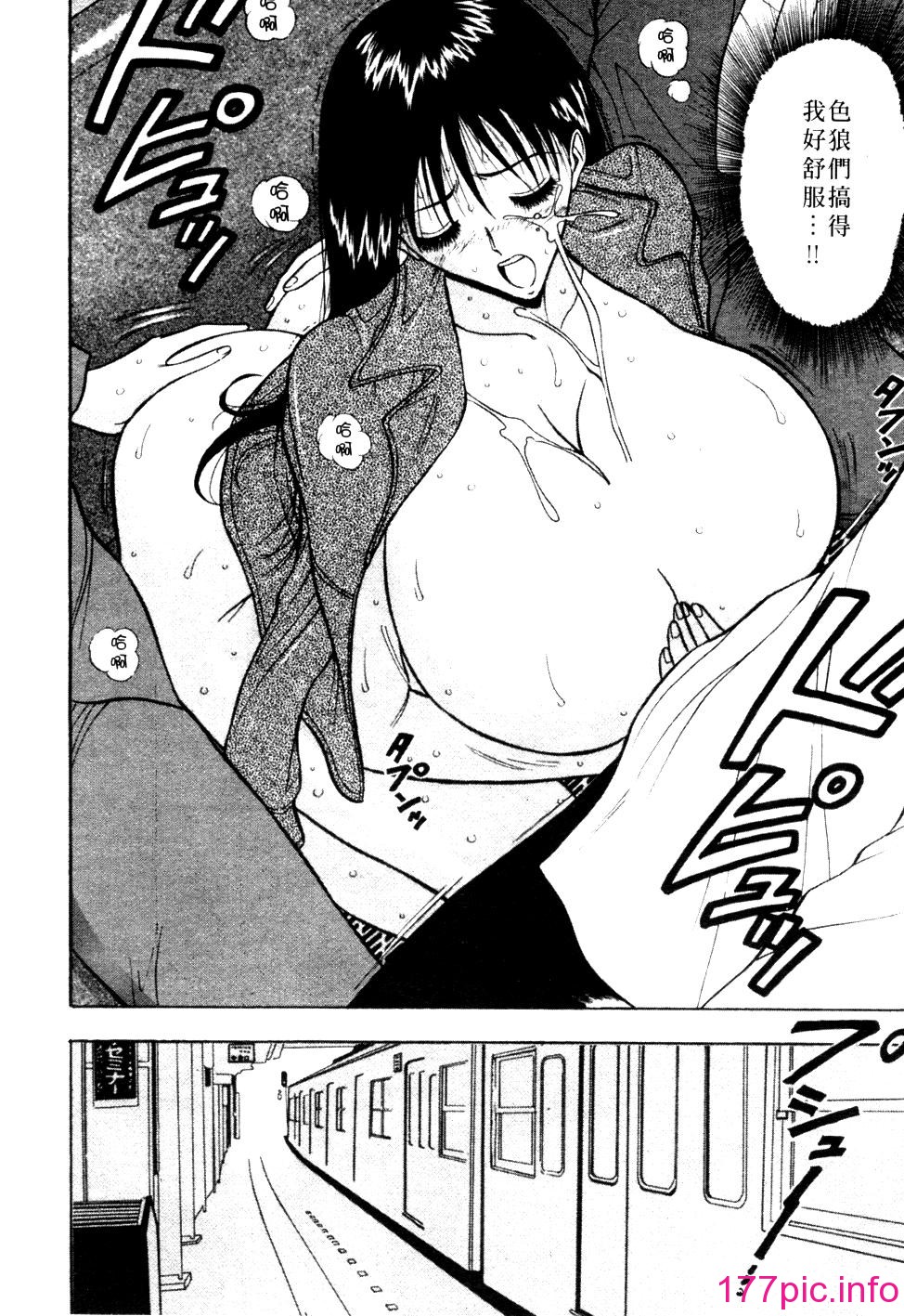 [長島超助]巨乳研討會01 116/204 