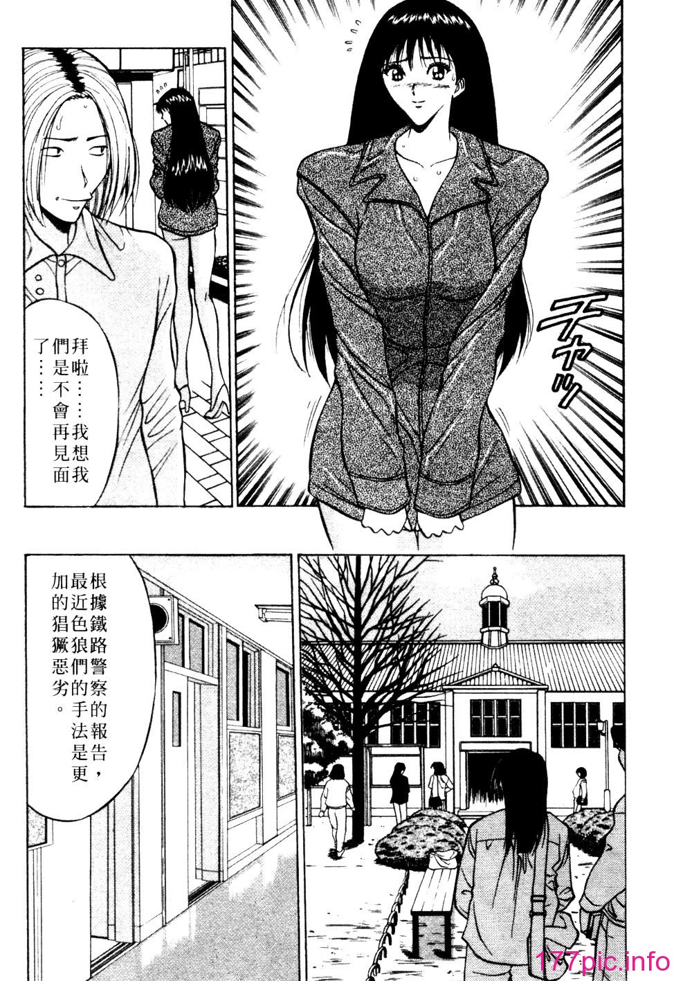 [長島超助]巨乳研討會01 117/204 