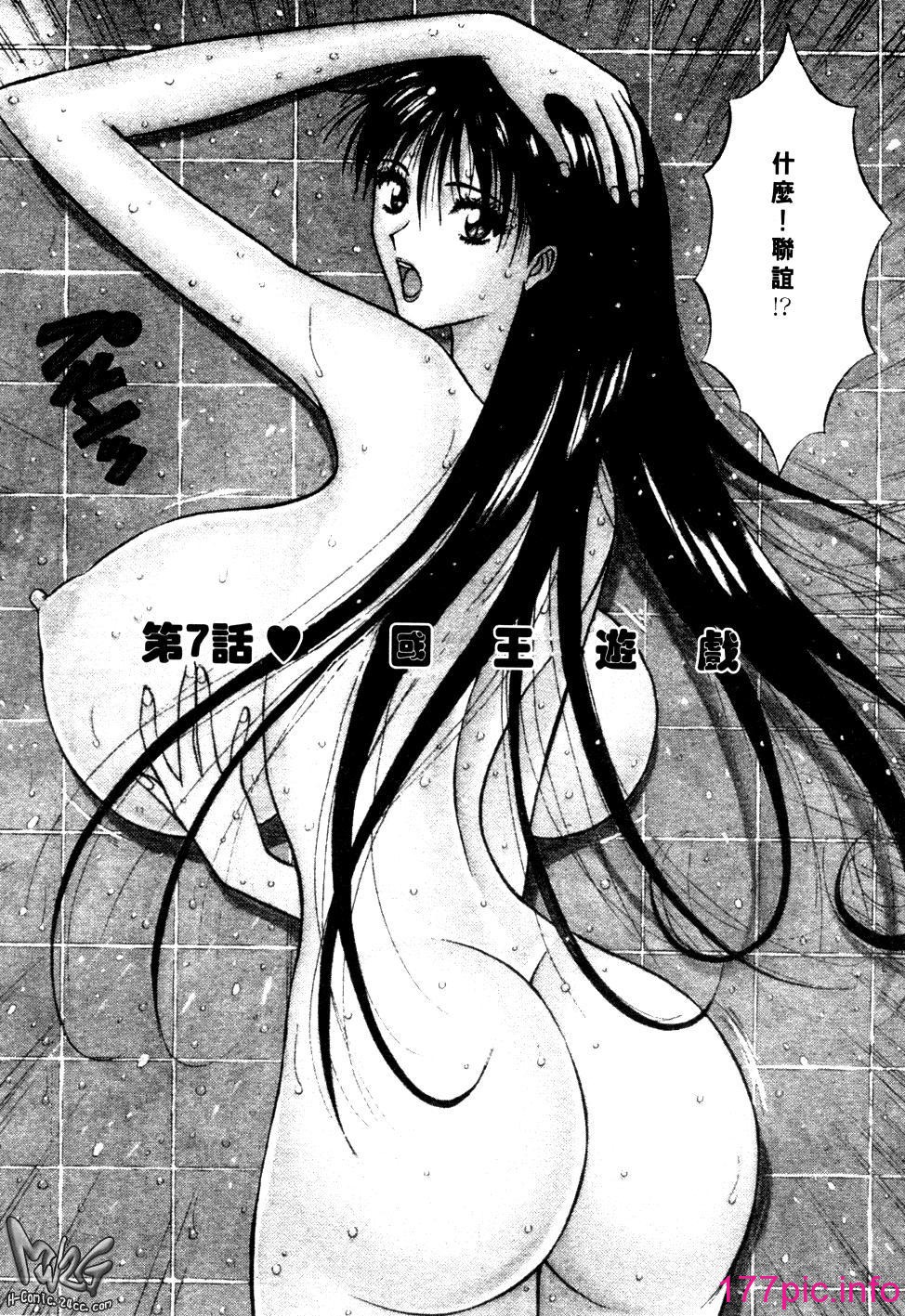 [長島超助]巨乳研討會01 122/204 