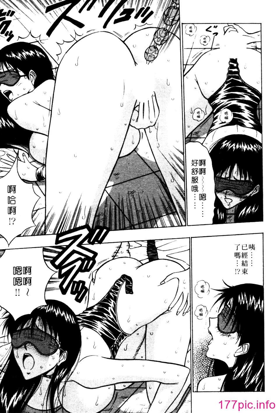 [長島超助]巨乳研討會01 196/204 