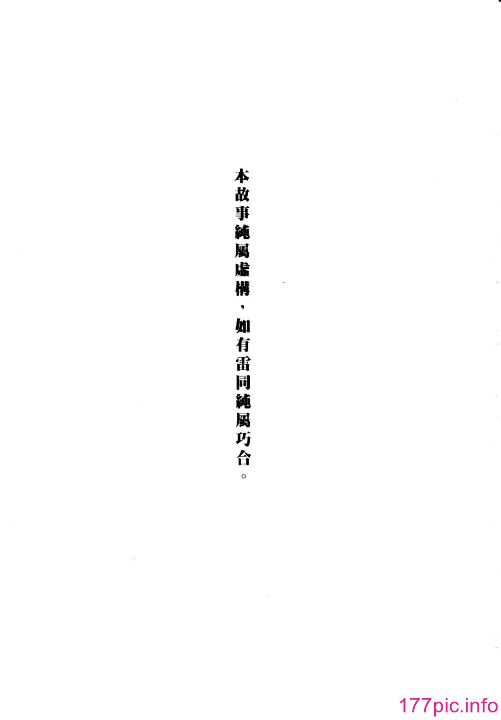 [長島超助]巨乳研討會01 202/204 