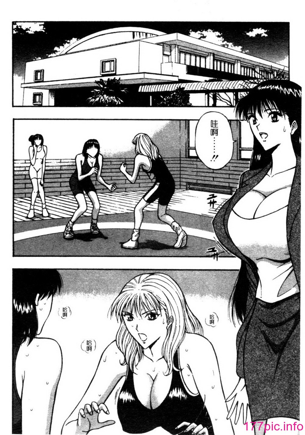 [長島超助]巨乳研討會02 102/194 