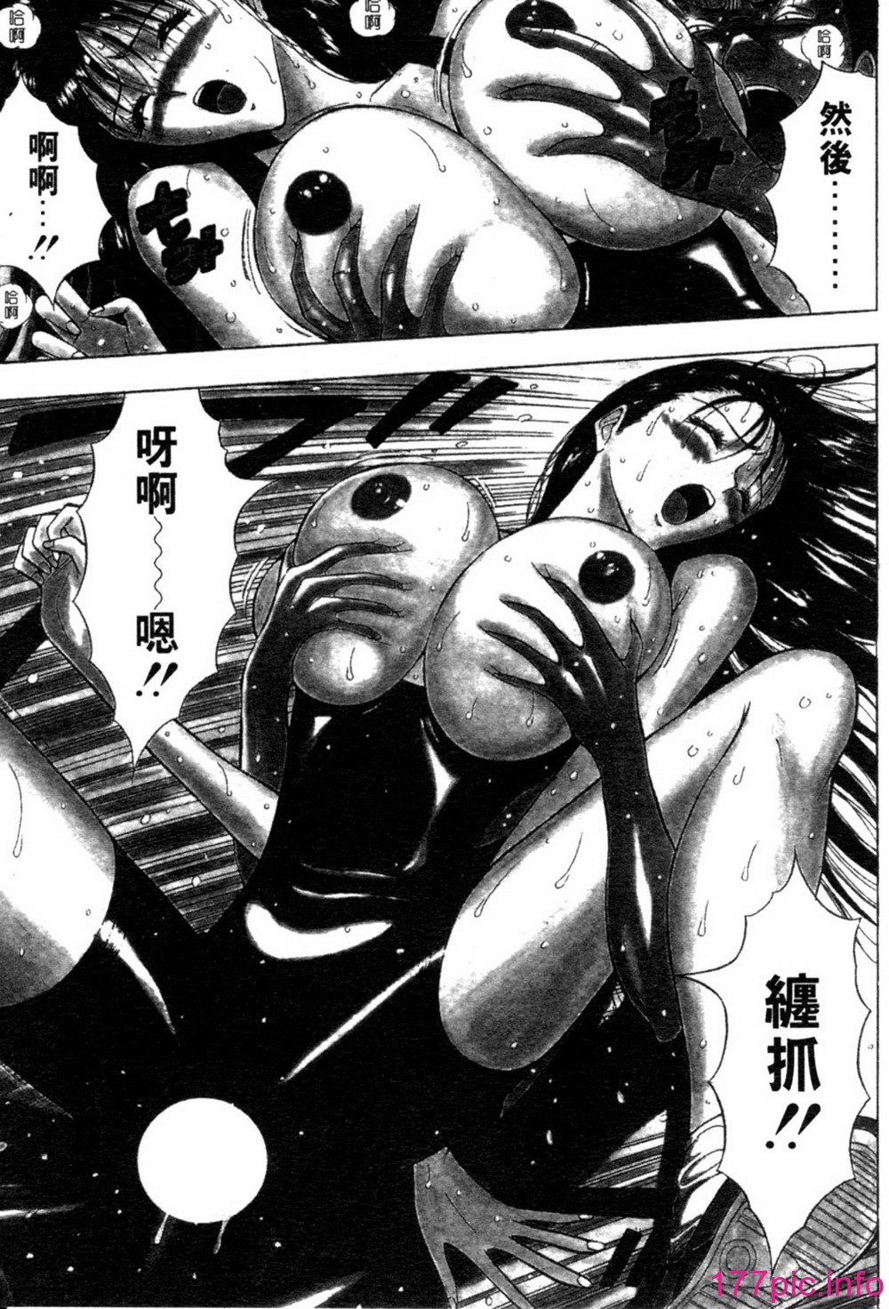 [長島超助]巨乳研討會02 119/194 