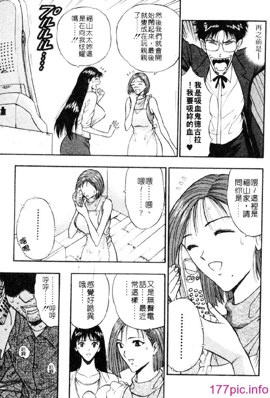 [長島超助]巨乳研討會03 84/191 