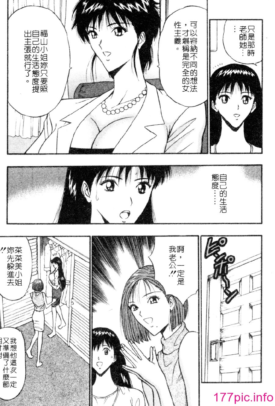 [長島超助]巨乳研討會03 86/191 