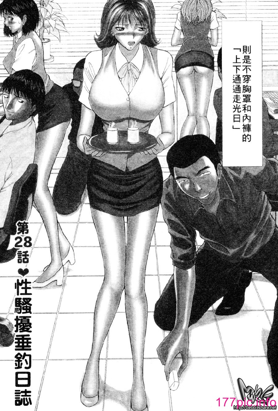 [長島超助]巨乳研討會03 135/191 