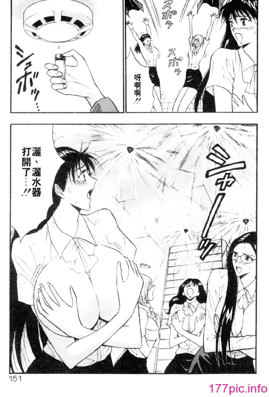 [長島超助]巨乳研討會03 146/191 