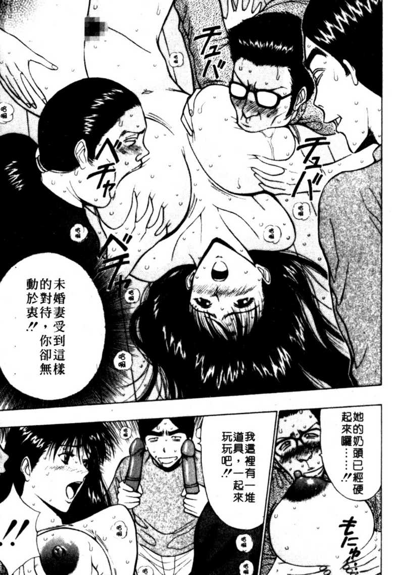 [長島超助]巨乳研討會06 114/202 