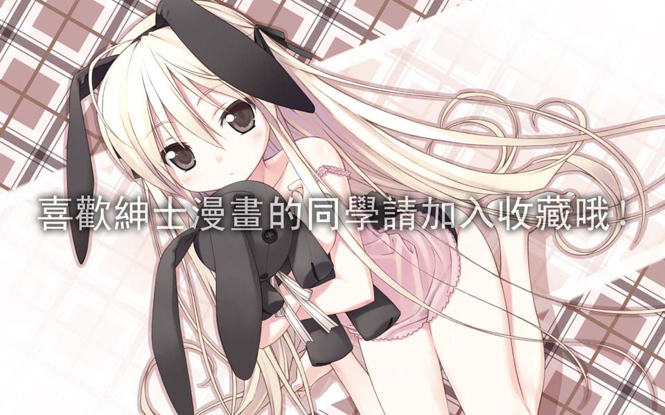 (C93) [abgrund (さいかわゆさ)] メスメリズム3 [中國翻訳] End