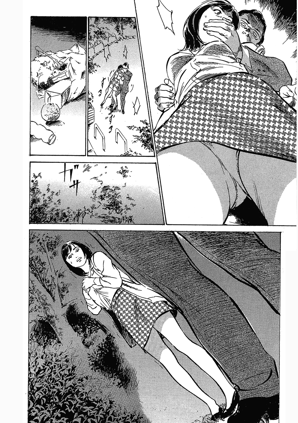 [八月薫, 滝沢寛之] 女子アナ七瀬 第3巻 98/211 
