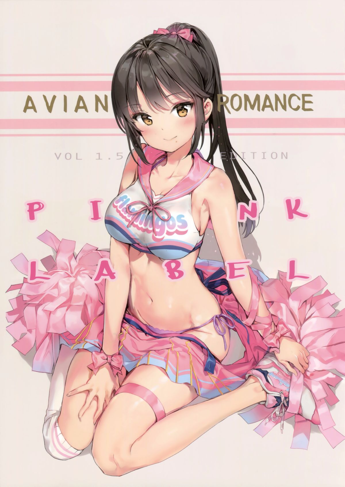 [新月漢化組] (C91) [メガネ少女 (Anmi)] Avian Romance PINK LABEL 1/14 