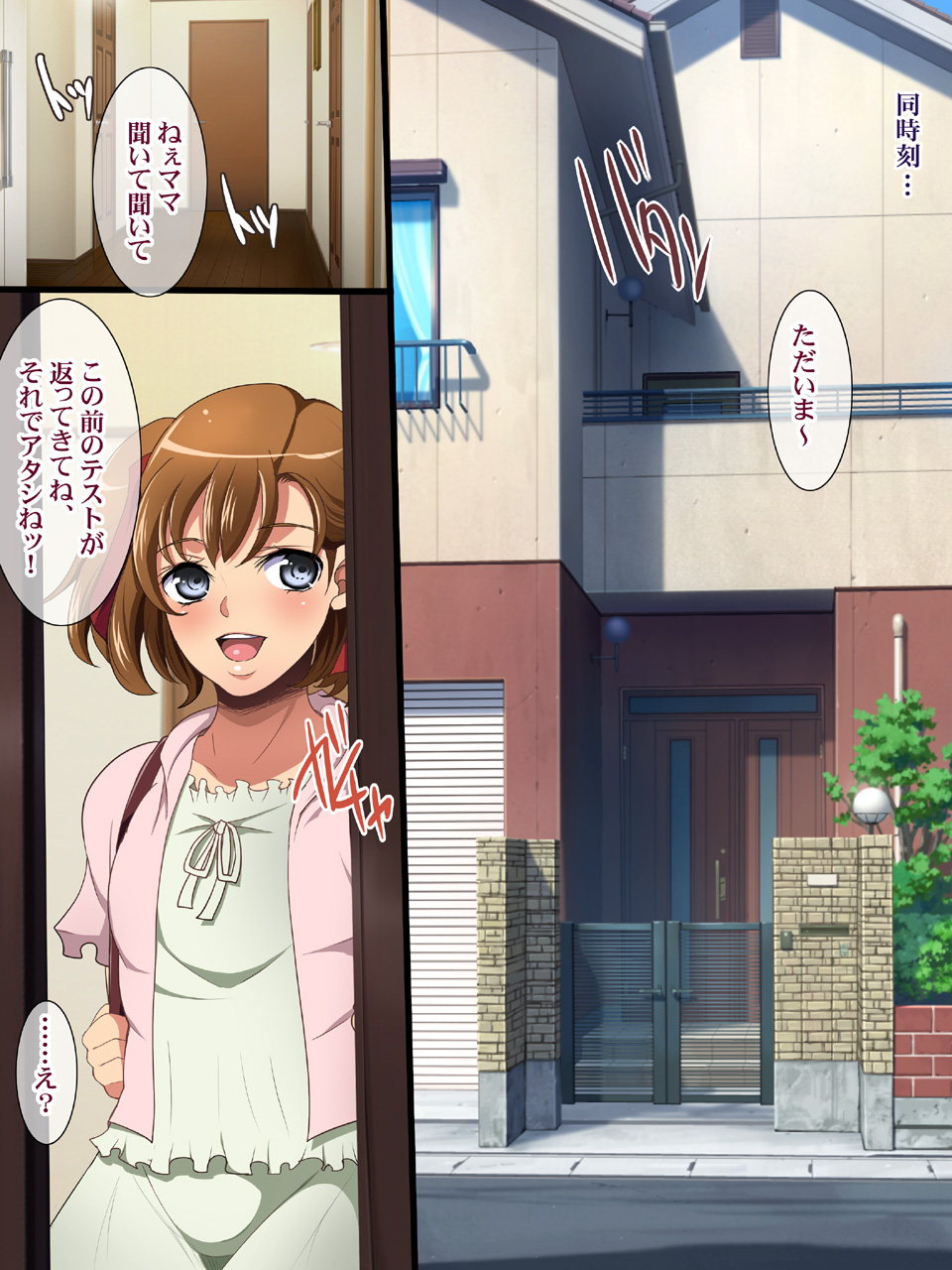 [ようかい玉の輿(CHIRO)][気になった人妻をいつでも寢取れる 少子化対策による種付け義務化法案2] 201/467 