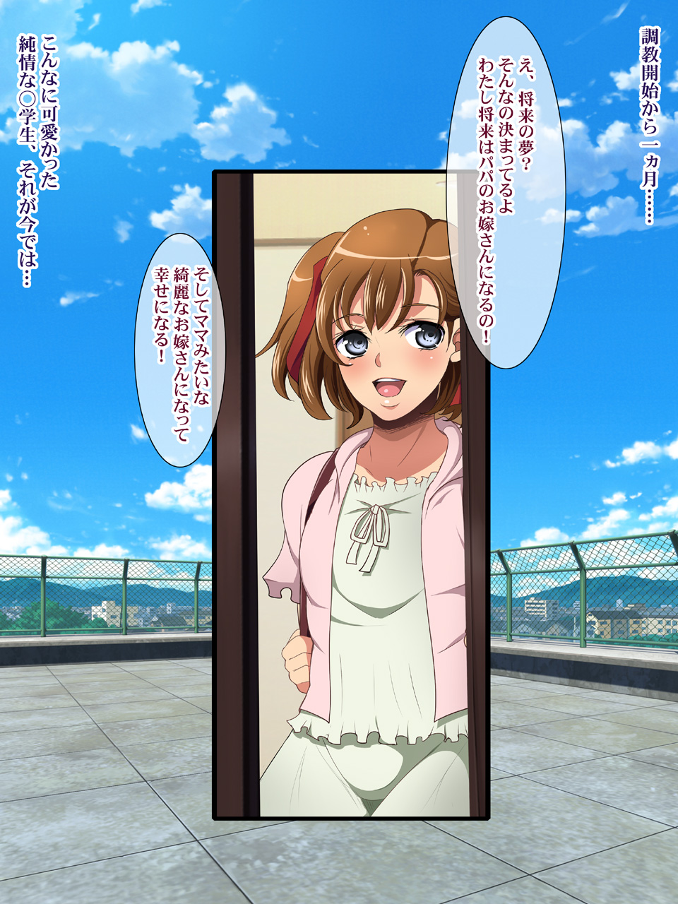 [ようかい玉の輿(CHIRO)][気になった人妻をいつでも寢取れる 少子化対策による種付け義務化法案2] 211/467 