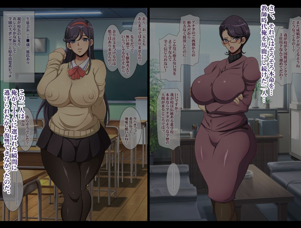 [ようかい玉の輿(CHIRO)][気になった人妻をいつでも寢取れる 少子化対策による種付け義務化法案2] 216/467 