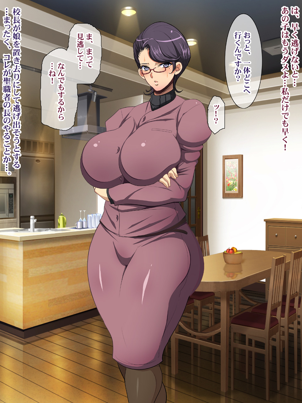 [ようかい玉の輿(CHIRO)][気になった人妻をいつでも寢取れる 少子化対策による種付け義務化法案2] 249/467 