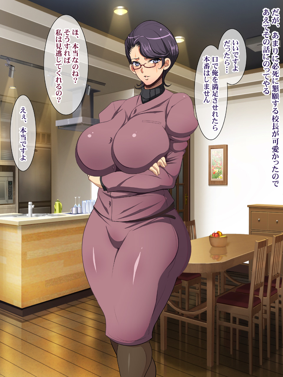 [ようかい玉の輿(CHIRO)][気になった人妻をいつでも寢取れる 少子化対策による種付け義務化法案2] 250/467 