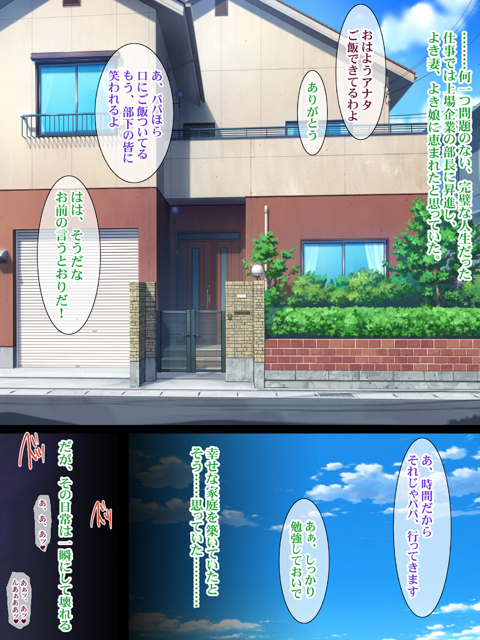 [ようかい玉の輿(CHIRO)][気になった人妻をいつでも寢取れる 少子化対策による種付け義務化法案2] 292/467 