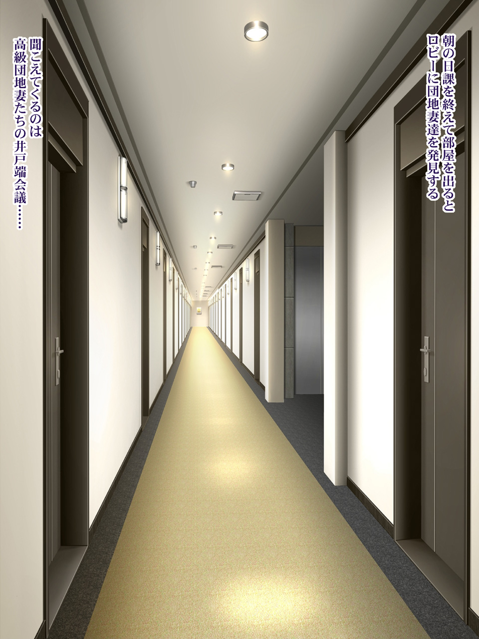 [ようかい玉の輿(CHIRO)][気になった人妻をいつでも寢取れる 少子化対策による種付け義務化法案2] 297/467 