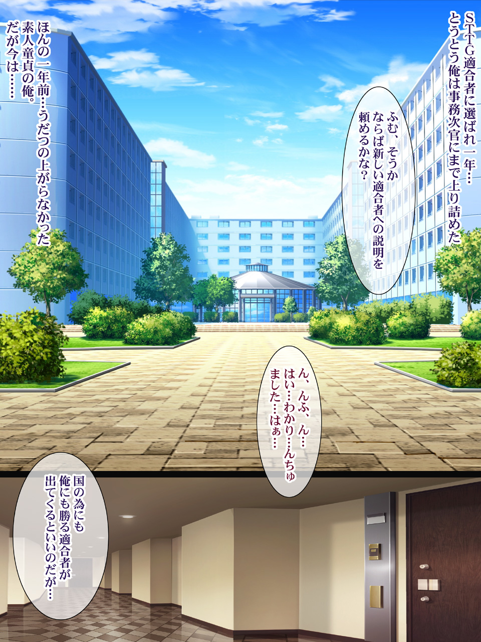 [ようかい玉の輿(CHIRO)][気になった人妻をいつでも寢取れる 少子化対策による種付け義務化法案2] 347/467 