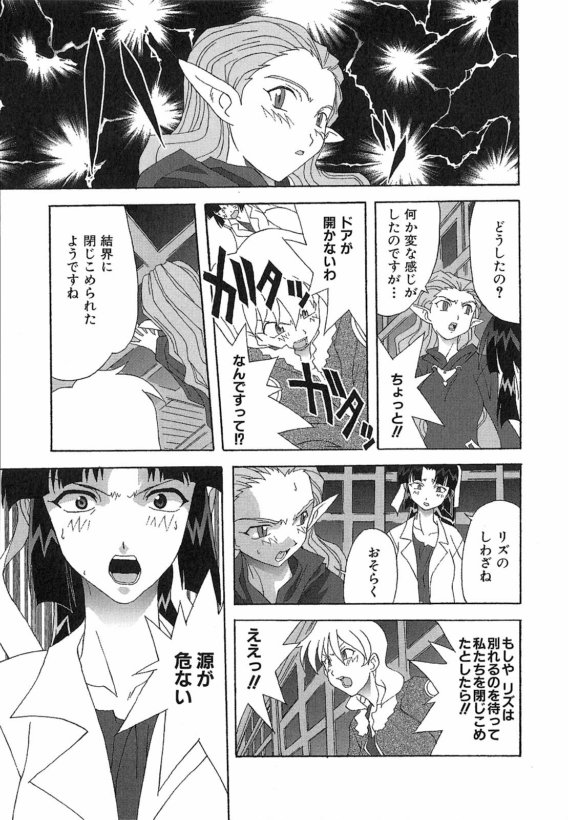 [西木史郎]  神明 禦先祖賛江 159/200 