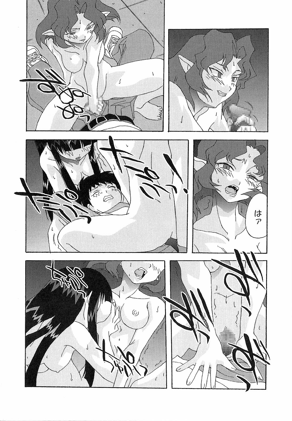 [西木史郎]  神明 禦先祖賛江 164/200 