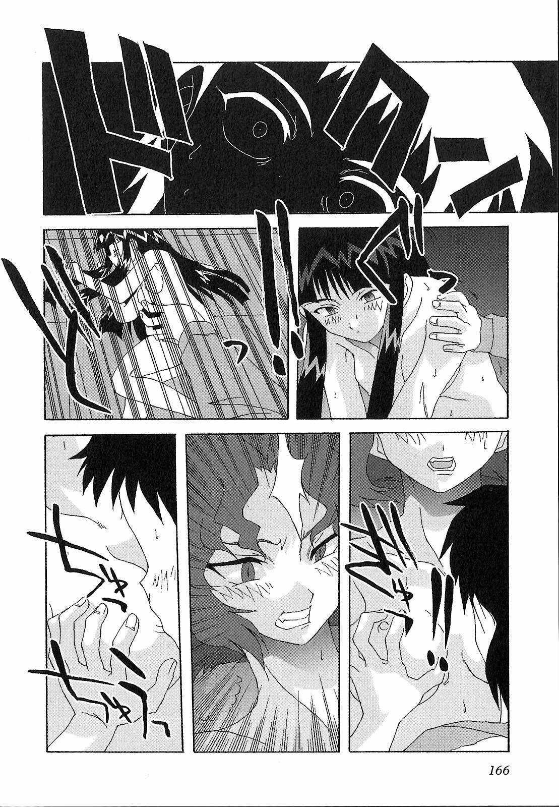 [西木史郎]  神明 禦先祖賛江 166/200 