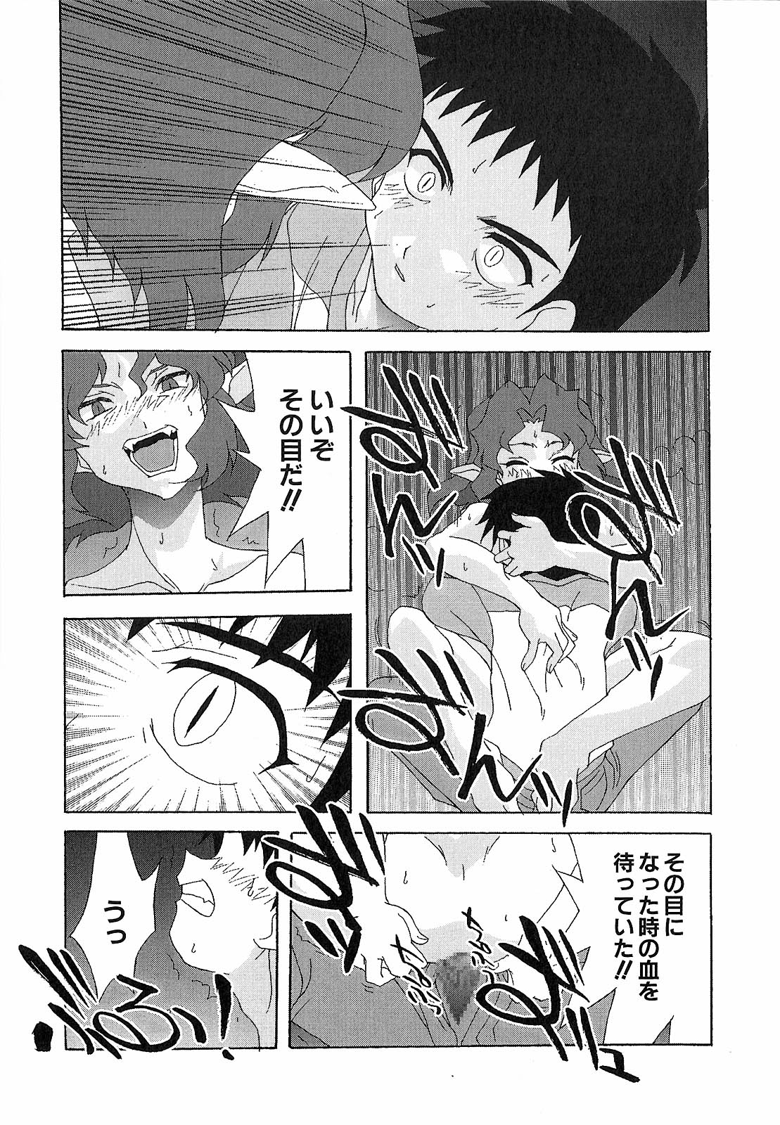 [西木史郎]  神明 禦先祖賛江 167/200 