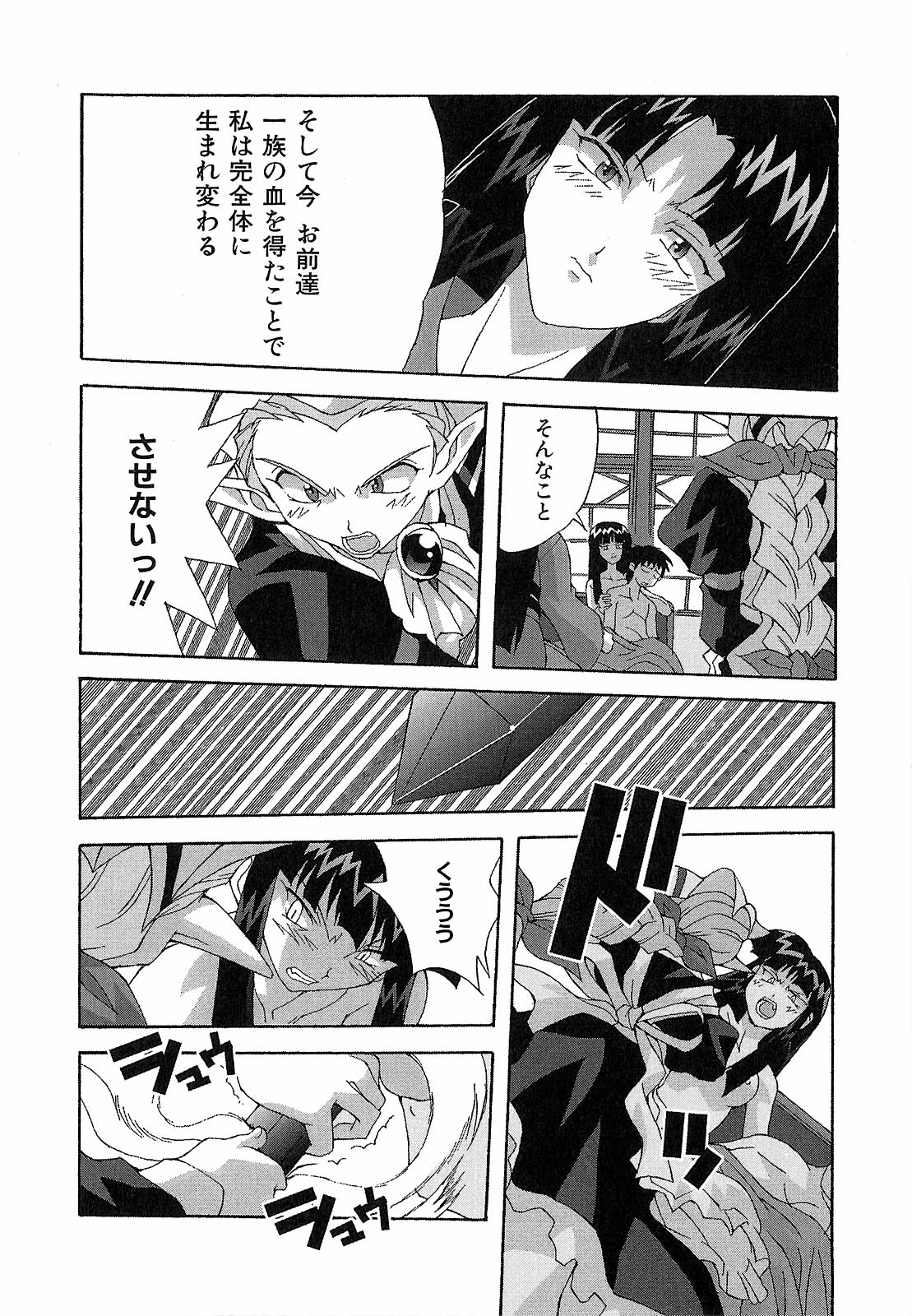 [西木史郎]  神明 禦先祖賛江 182/200 