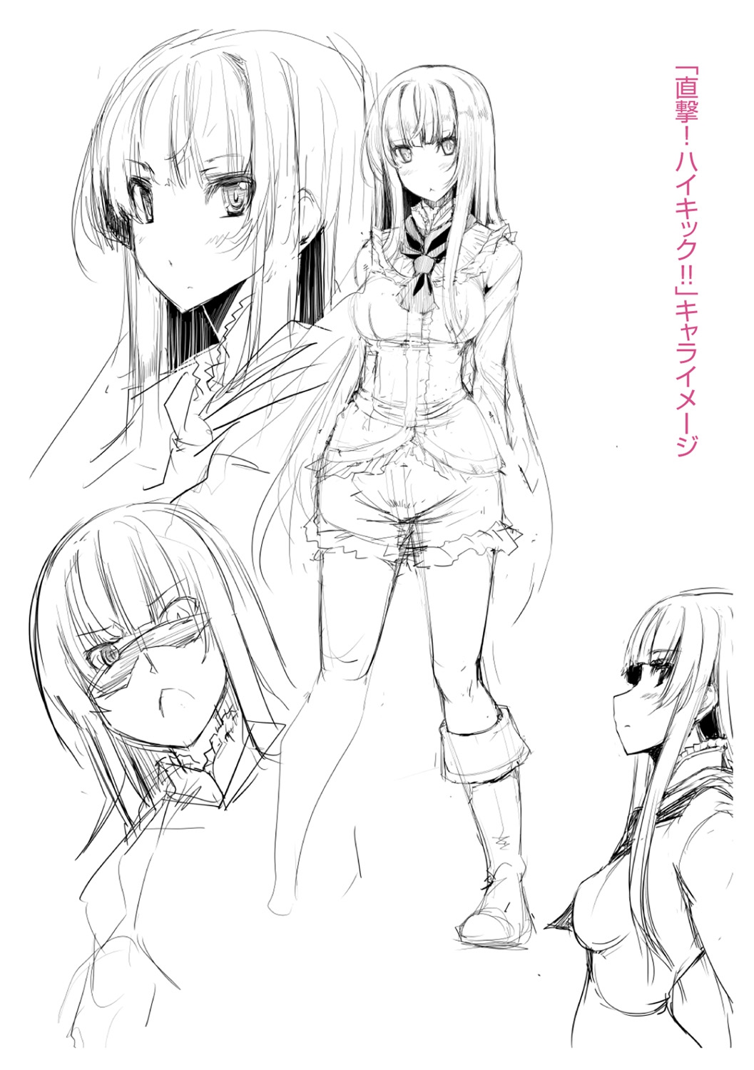 [4K掃圖組][SAKULA] 小悪魔カノジョのセックス事情。 211/232 