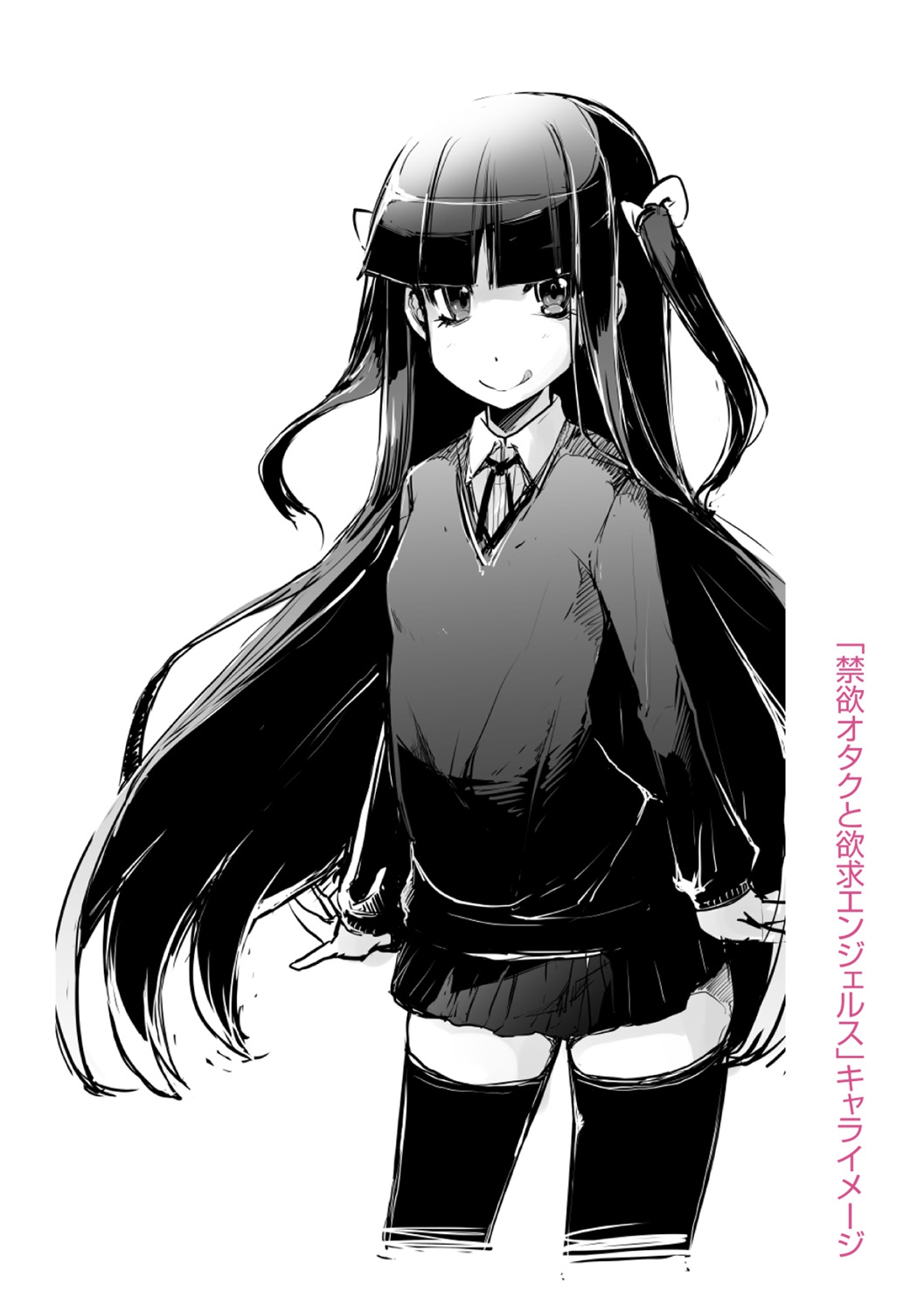 [4K掃圖組][SAKULA] 小悪魔カノジョのセックス事情。 217/232 