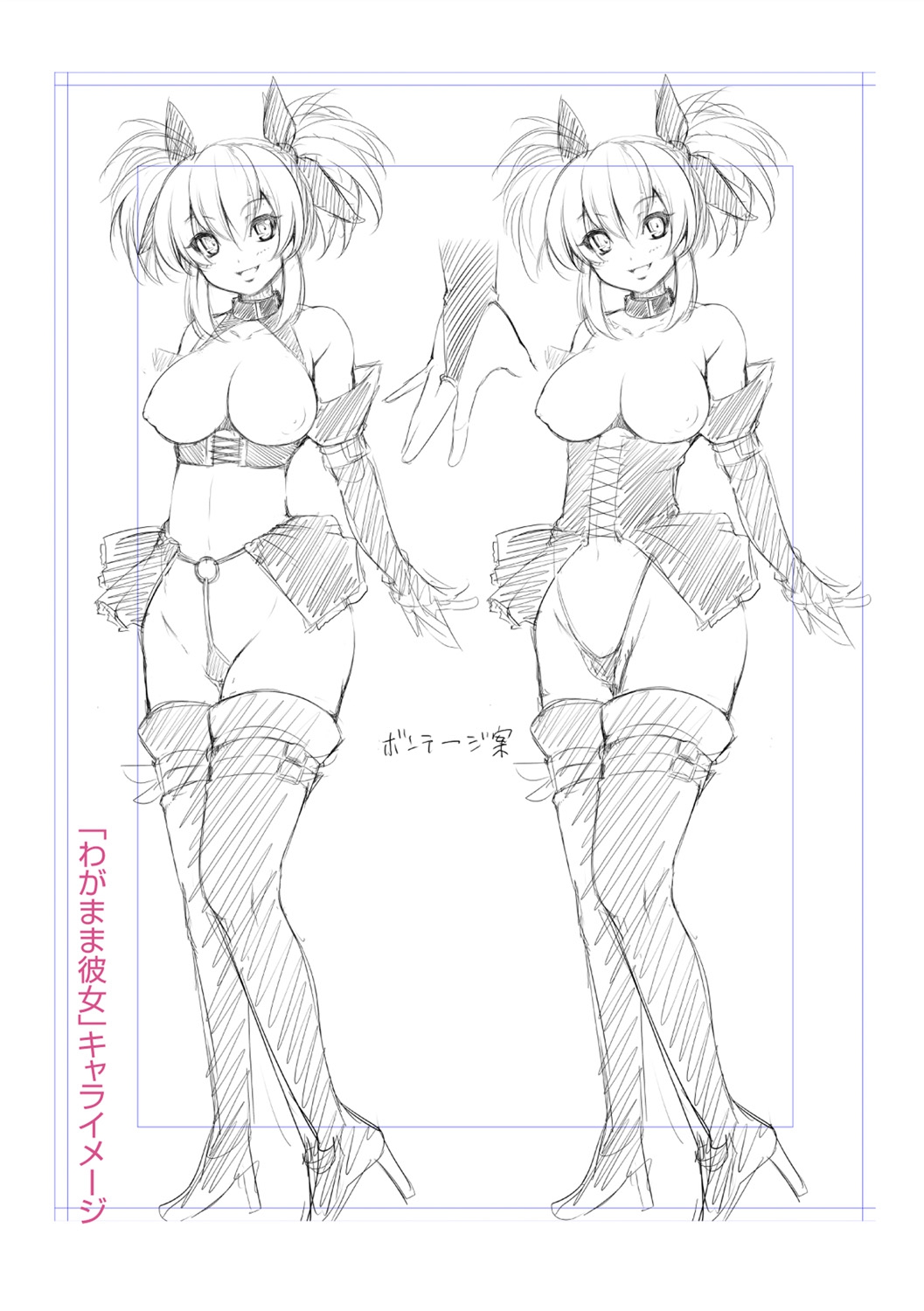 [4K掃圖組][SAKULA] 小悪魔カノジョのセックス事情。 230/232 