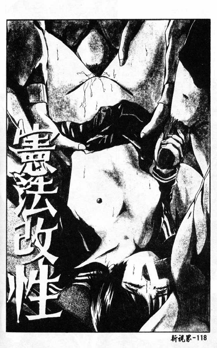 [ペイントロボ]秘密戦隊アワレンジャー 116/180 