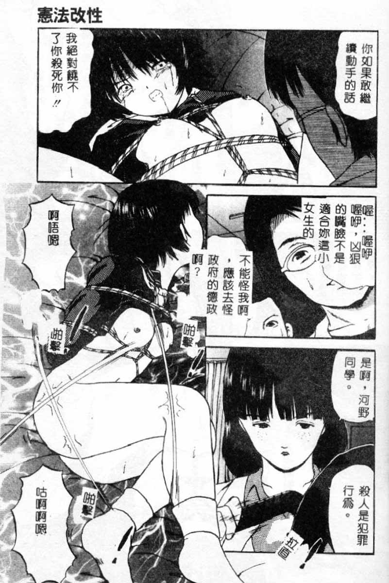 [ペイントロボ]秘密戦隊アワレンジャー 127/180 