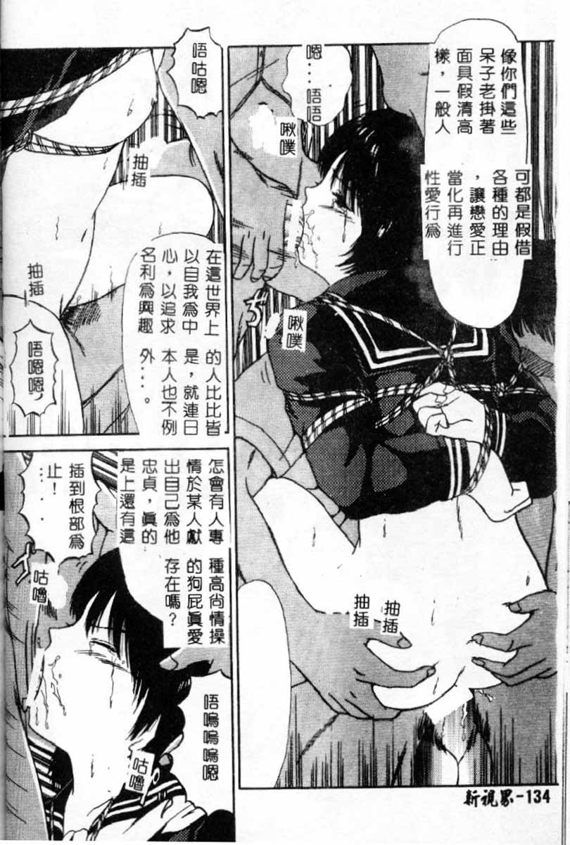 [ペイントロボ]秘密戦隊アワレンジャー 132/180 