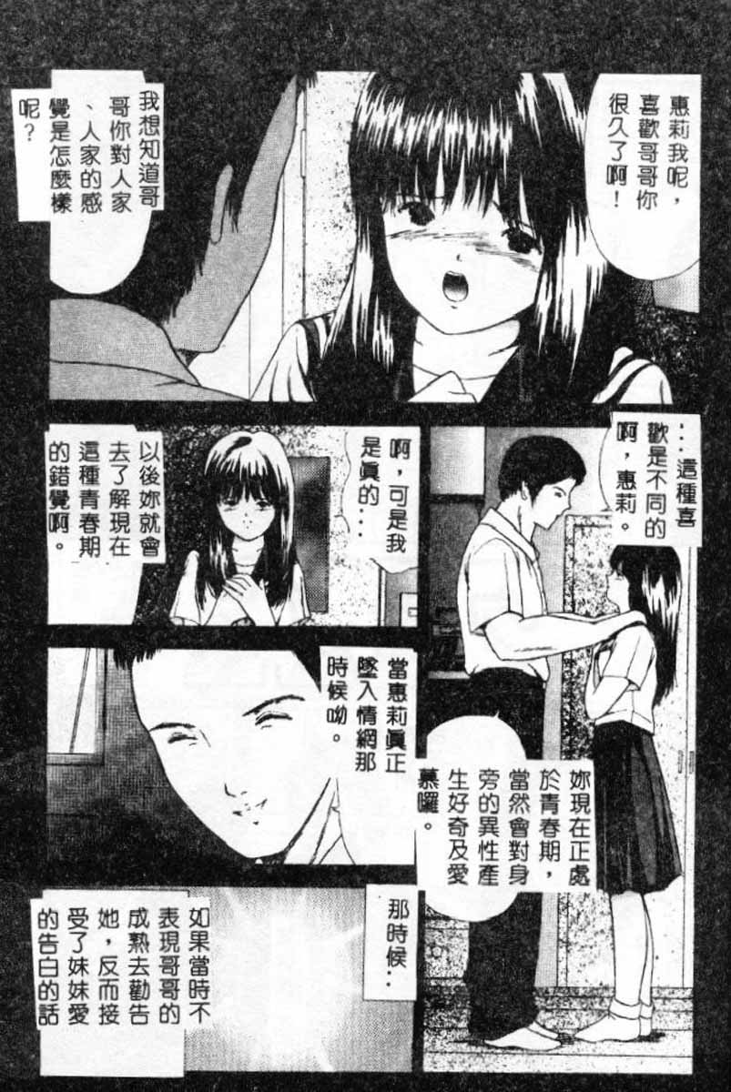 [ペイントロボ]秘密戦隊アワレンジャー 139/180 