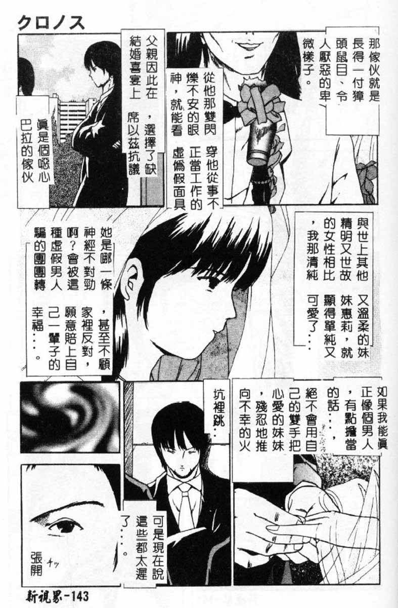 [ペイントロボ]秘密戦隊アワレンジャー 141/180 