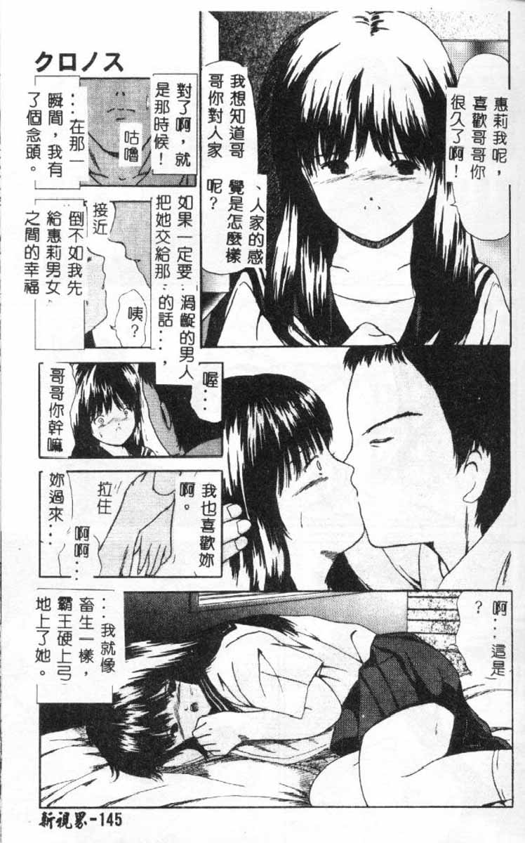 [ペイントロボ]秘密戦隊アワレンジャー 143/180 