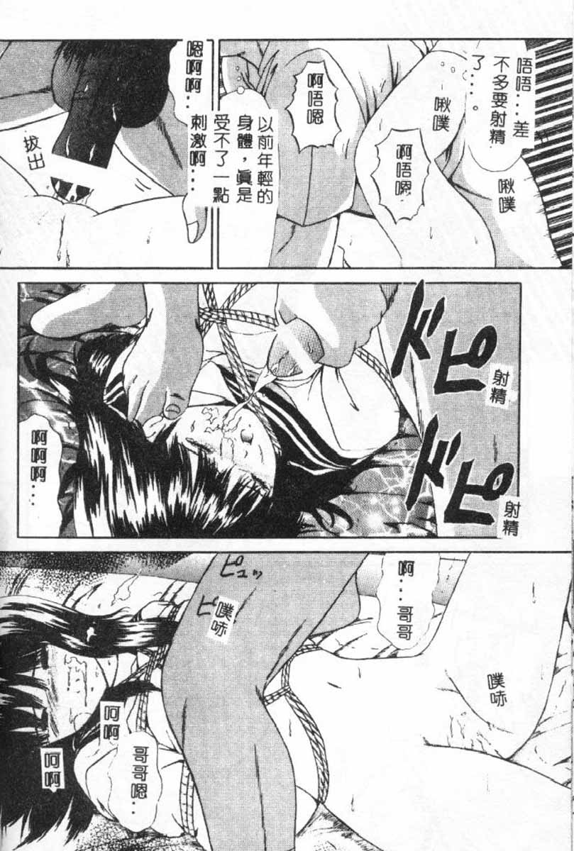 [ペイントロボ]秘密戦隊アワレンジャー 148/180 