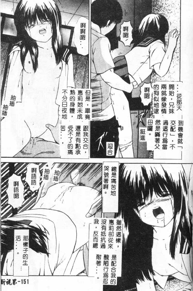 [ペイントロボ]秘密戦隊アワレンジャー 149/180 