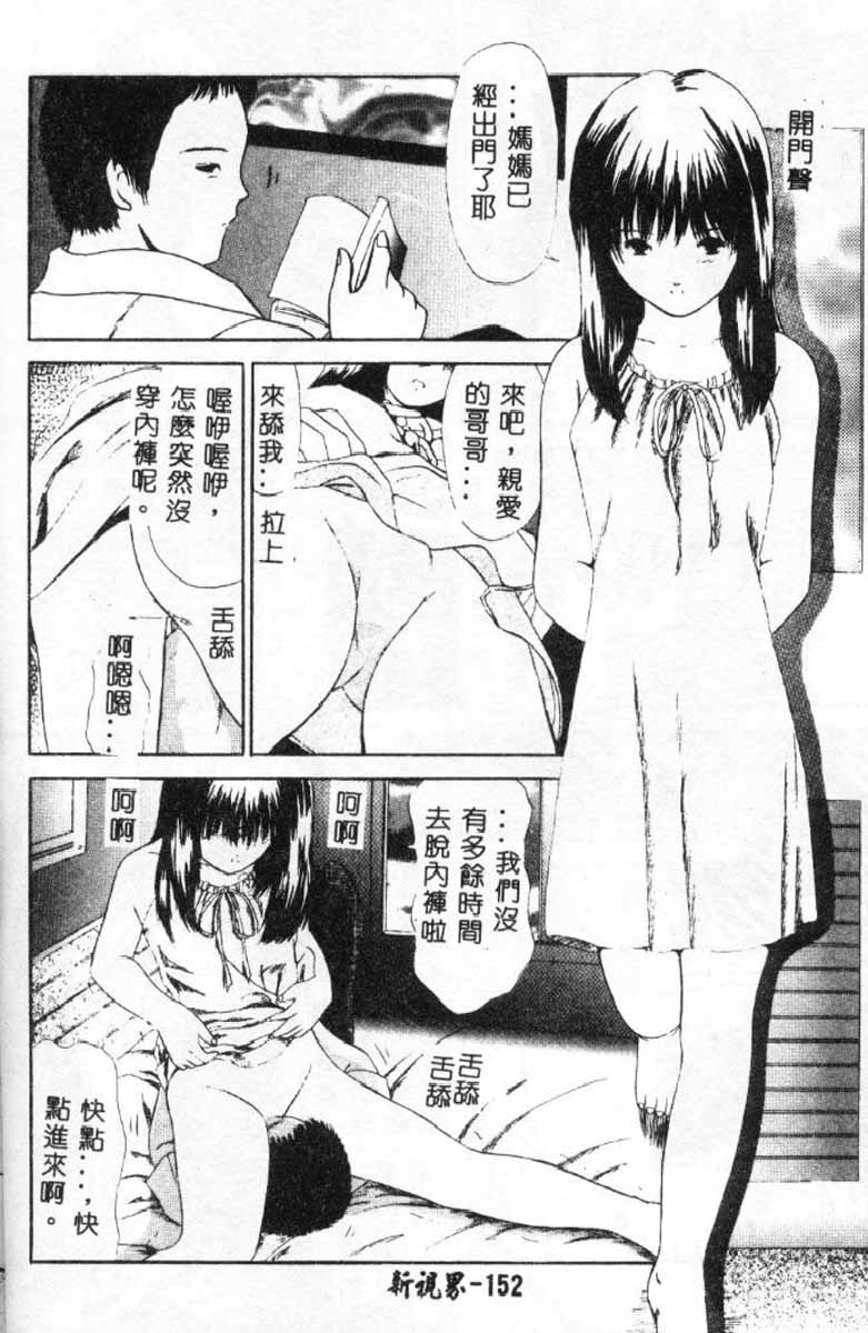 [ペイントロボ]秘密戦隊アワレンジャー 150/180 