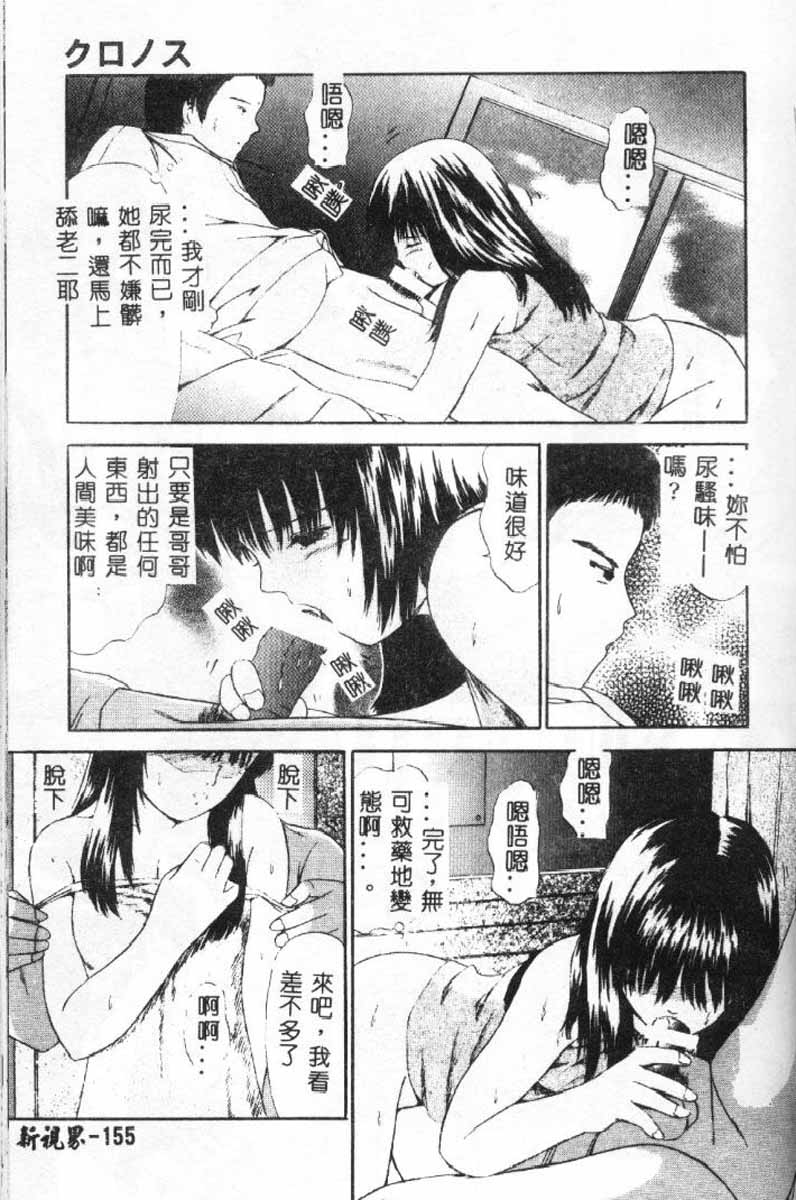 [ペイントロボ]秘密戦隊アワレンジャー 153/180 