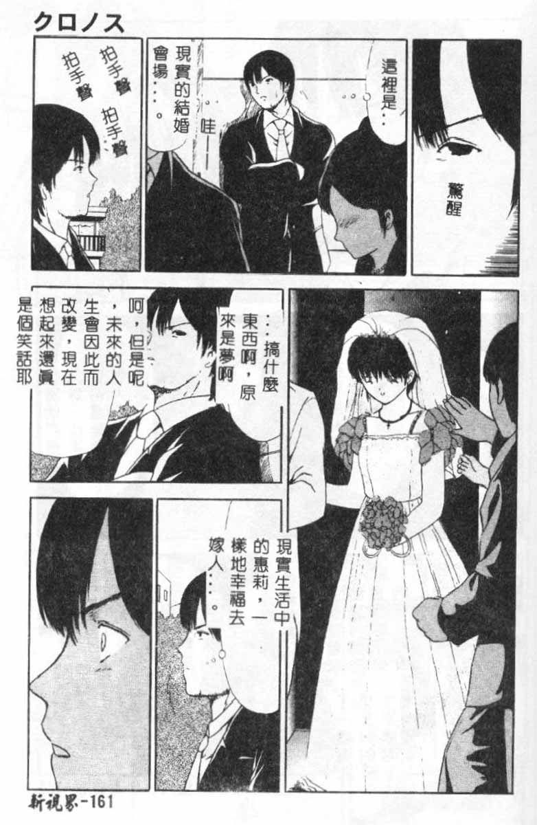 [ペイントロボ]秘密戦隊アワレンジャー 159/180 