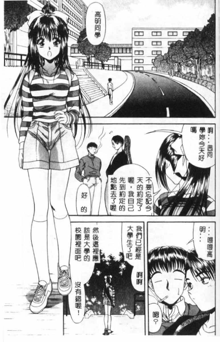 [ペイントロボ]秘密戦隊アワレンジャー 161/180 