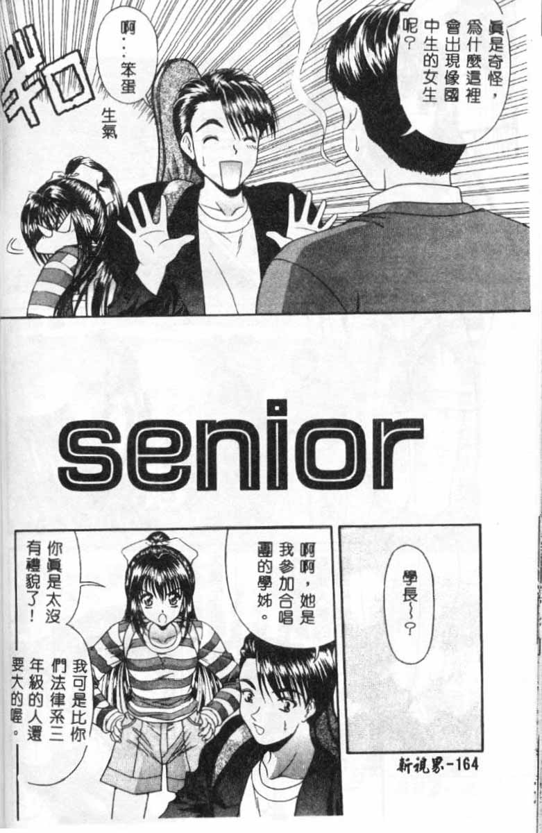 [ペイントロボ]秘密戦隊アワレンジャー 162/180 
