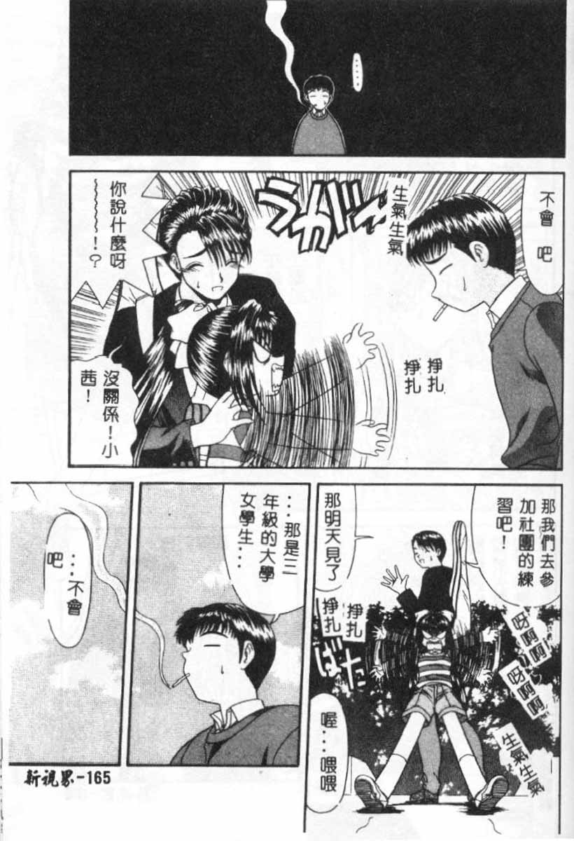 [ペイントロボ]秘密戦隊アワレンジャー 163/180 