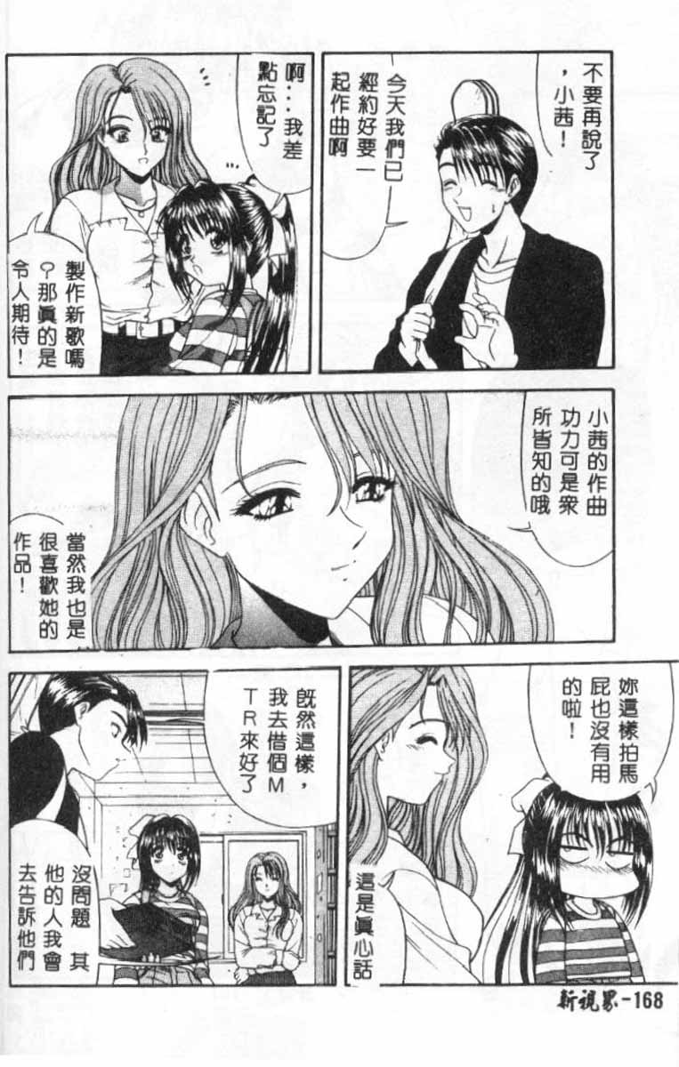 [ペイントロボ]秘密戦隊アワレンジャー 166/180 
