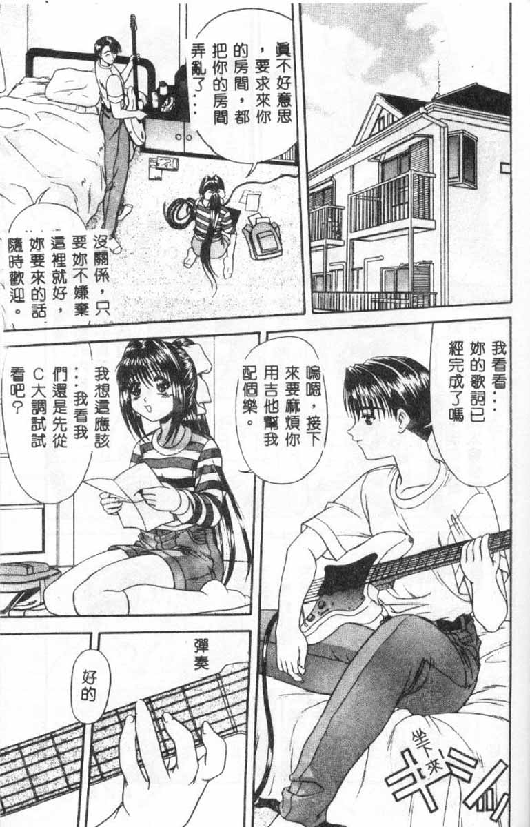 [ペイントロボ]秘密戦隊アワレンジャー 167/180 