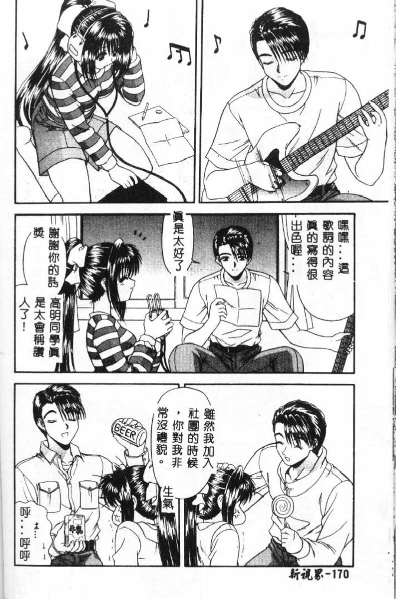 [ペイントロボ]秘密戦隊アワレンジャー 168/180 