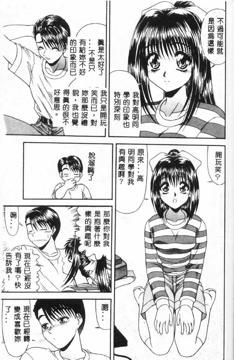 [ペイントロボ]秘密戦隊アワレンジャー 169/180 